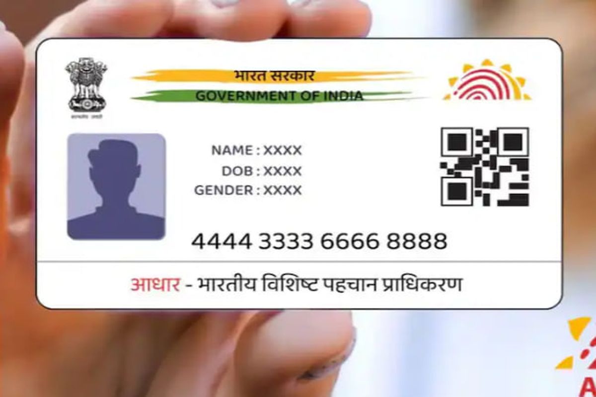 Aadhar Update
