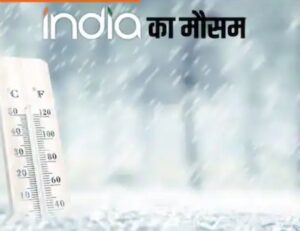 India weather update