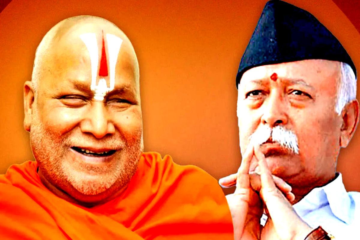 Mohan Bhagwat