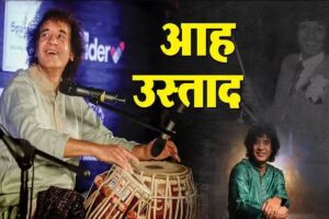 Zakir Hussain