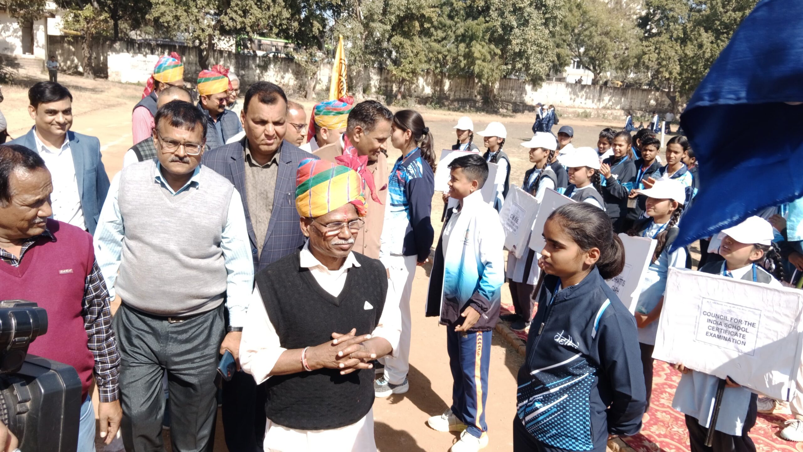 National Games