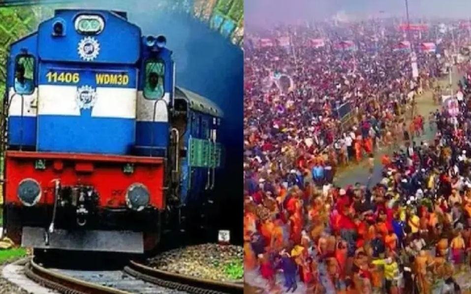 Prayagraj Mahakumbh Mela