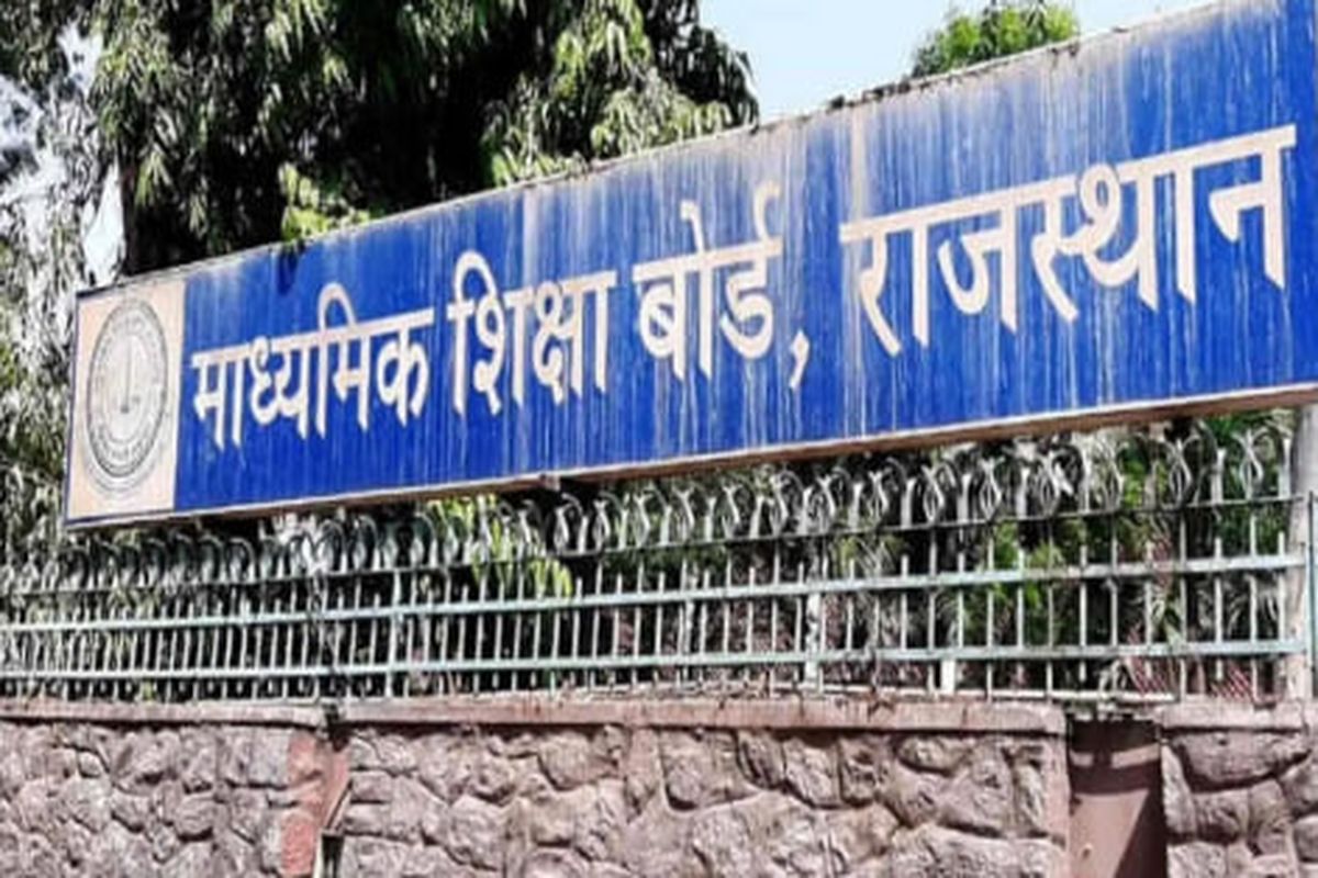 Rajashant education News
