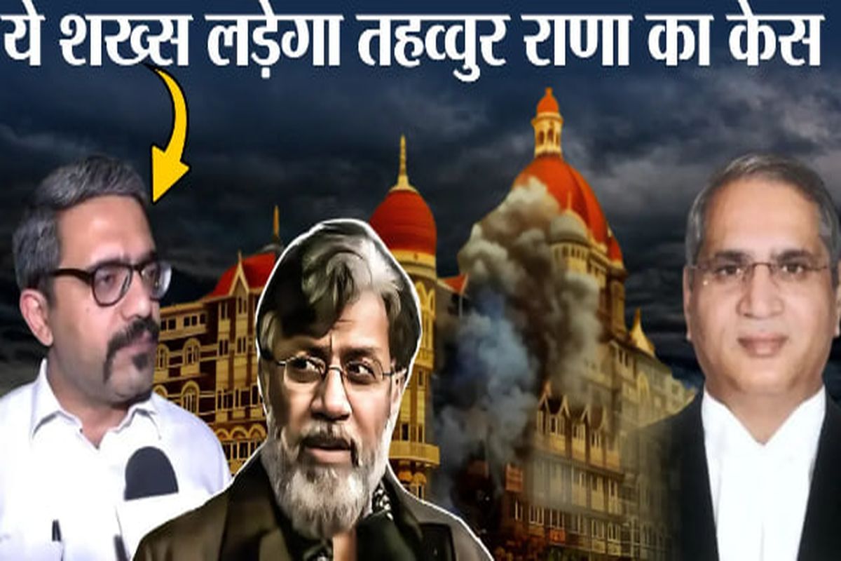 Tahhawur Rana Case