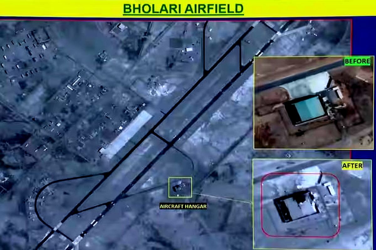 Bholari Airfield