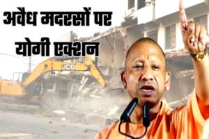Cm Yogi Adityanath