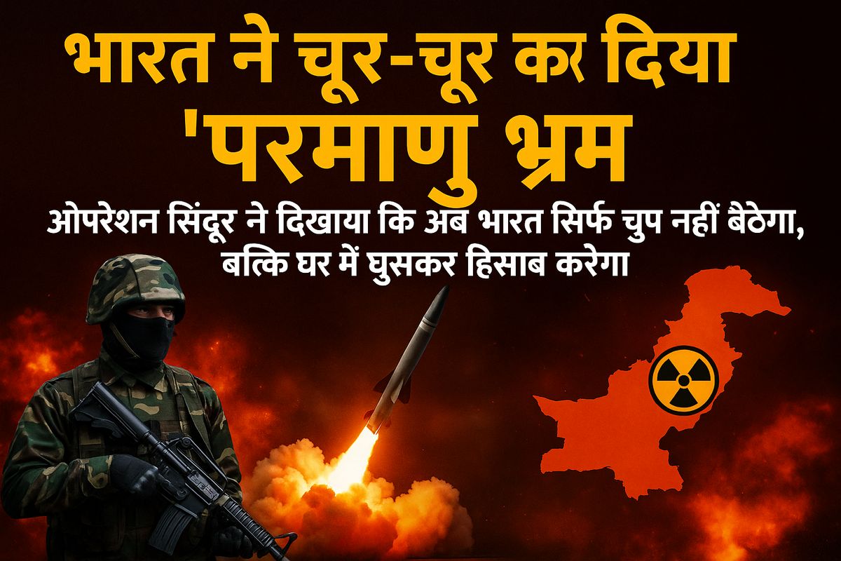 Operation Sindoor Photo AI Genreted