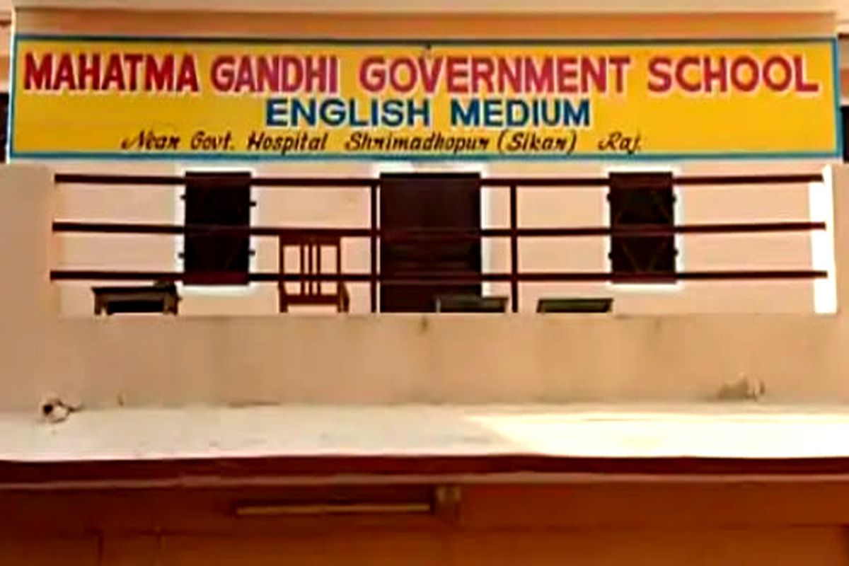 Mahatma Gandhi English Medium School