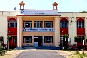 Swami Vivekanand Model Schools