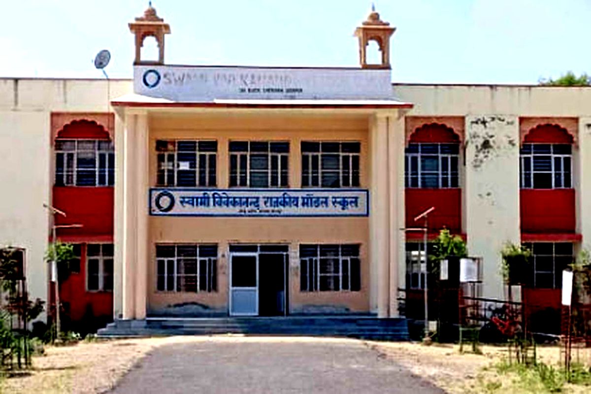 Swami Vivekanand Model Schools